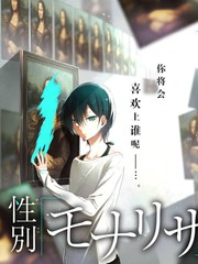 重生之我在豪门当团宠榜单封面